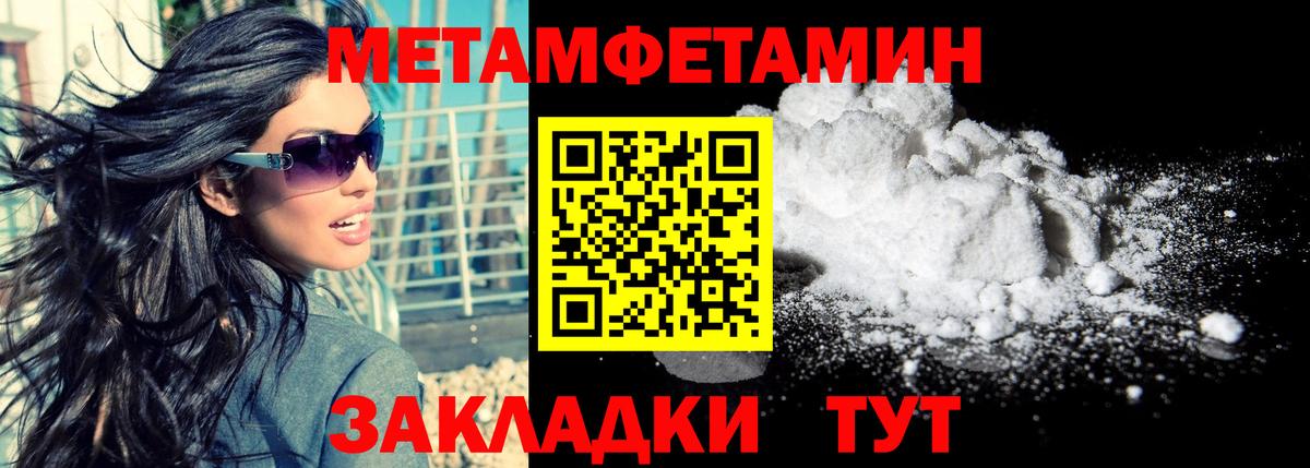 Амфетамин  Вход с VPN  Ахтубинск  Амфетамин Premium 