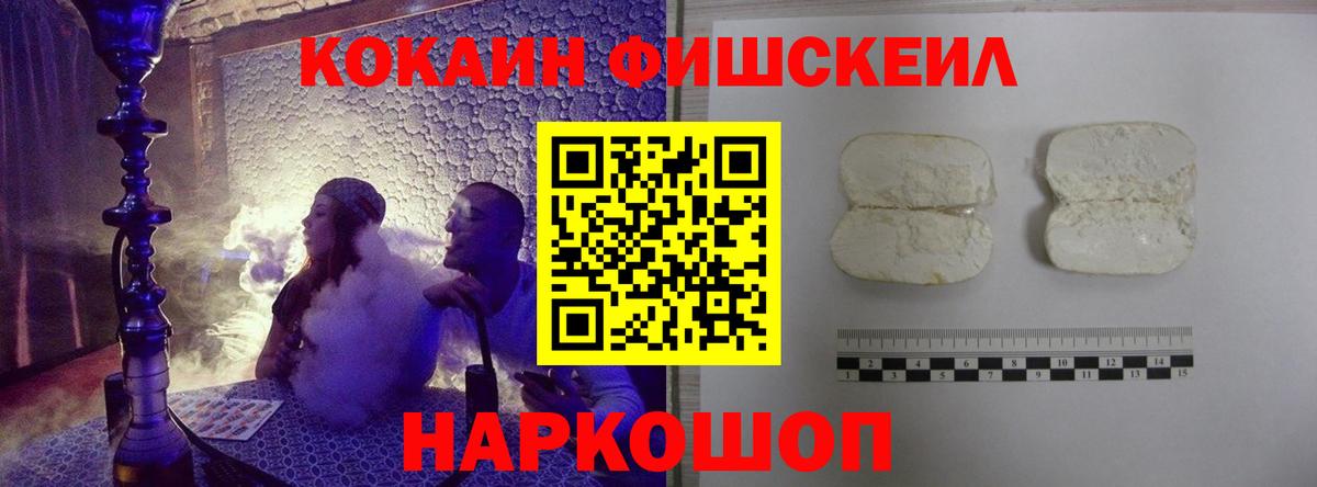 Кокаин 98%  Кокаин 97%  Ахтубинск  Вход с VPN 