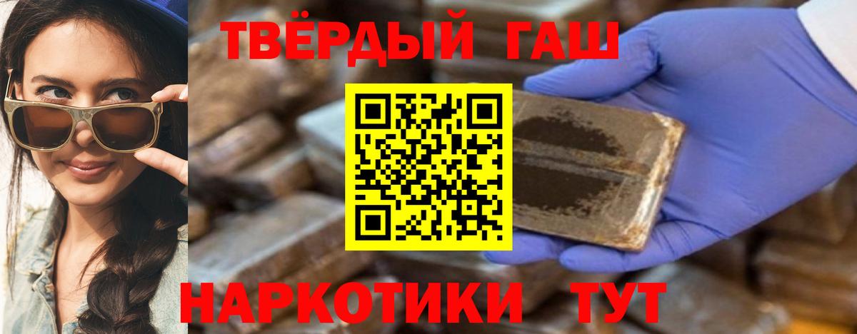 ГАШ гарик  ГАШ убойный  Вход с VPN  ГАШ  Ахтубинск 