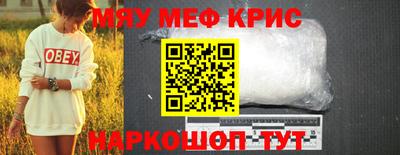 мескалин Баксан