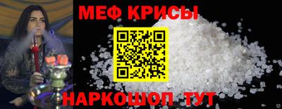 таблы Ачхой-Мартан