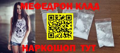 таблы Ачхой-Мартан