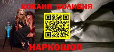 таблы Ачхой-Мартан