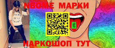 таблы Ачхой-Мартан