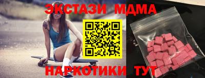 таблы Ачхой-Мартан