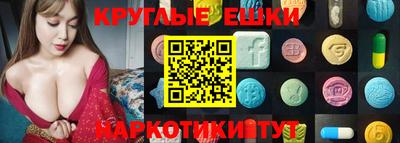 таблы Ачхой-Мартан
