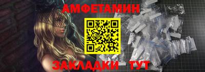 таблы Ачхой-Мартан