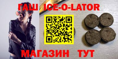 таблы Ачхой-Мартан
