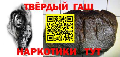 таблы Ачхой-Мартан
