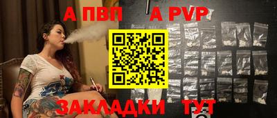 таблы Ачхой-Мартан