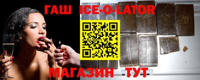 таблы Ачхой-Мартан