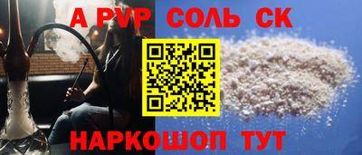 2c-b Аша
