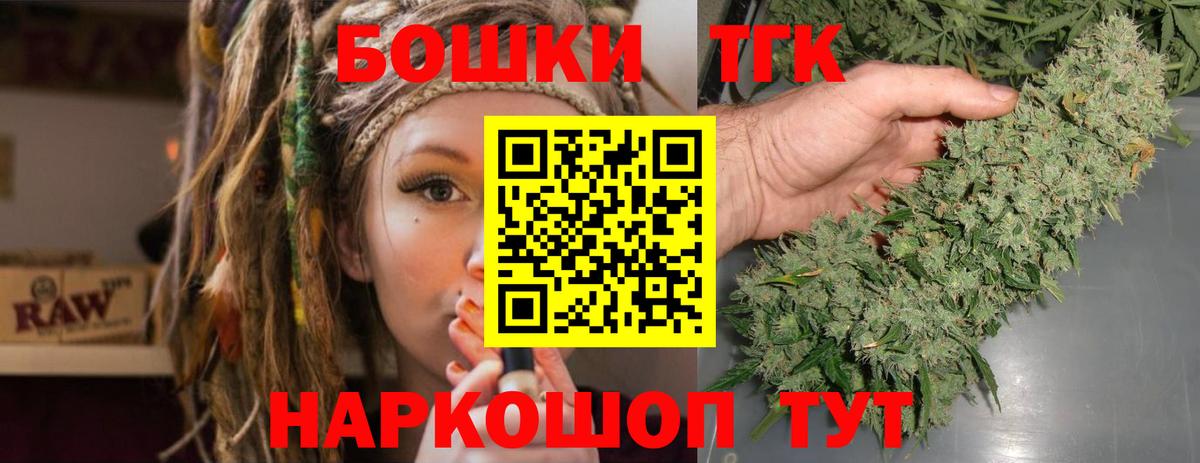 Бошки марихуана SATIVA & INDICA Ахтубинск